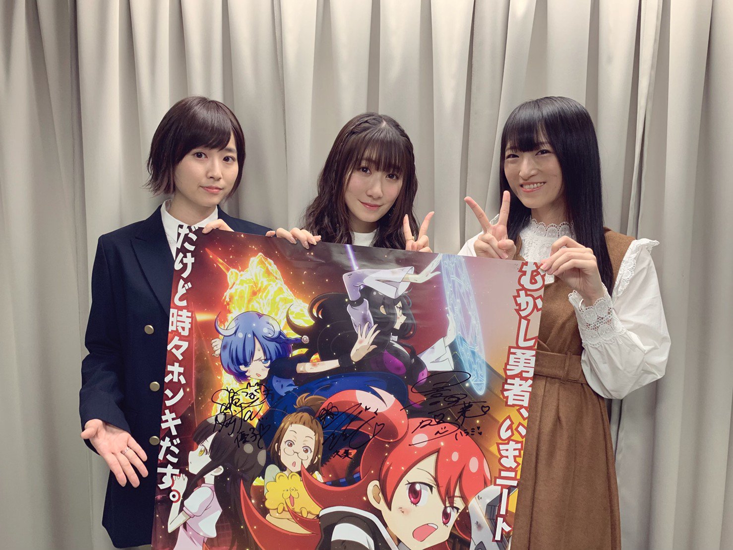 Rina Hidaka, Himika Akaneya, and Yumiri Hanamori at an event for Laidbackers (2019)