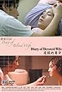 Diary of Devoted Wife (2006)