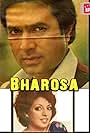 Bharosa (1981)