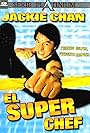 El super chef (1997)