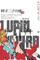 Lupin the 3rd: La mentira de Fujiko