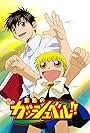 Zatch Bell! (2003)