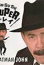 Scatman John in Scatman John: Su Su Su Super Ki Re i (1996)