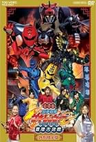 Juken sentai Gekiranger: Nei-Nei! Hou-Hou! Hong Kong Decisive Battle