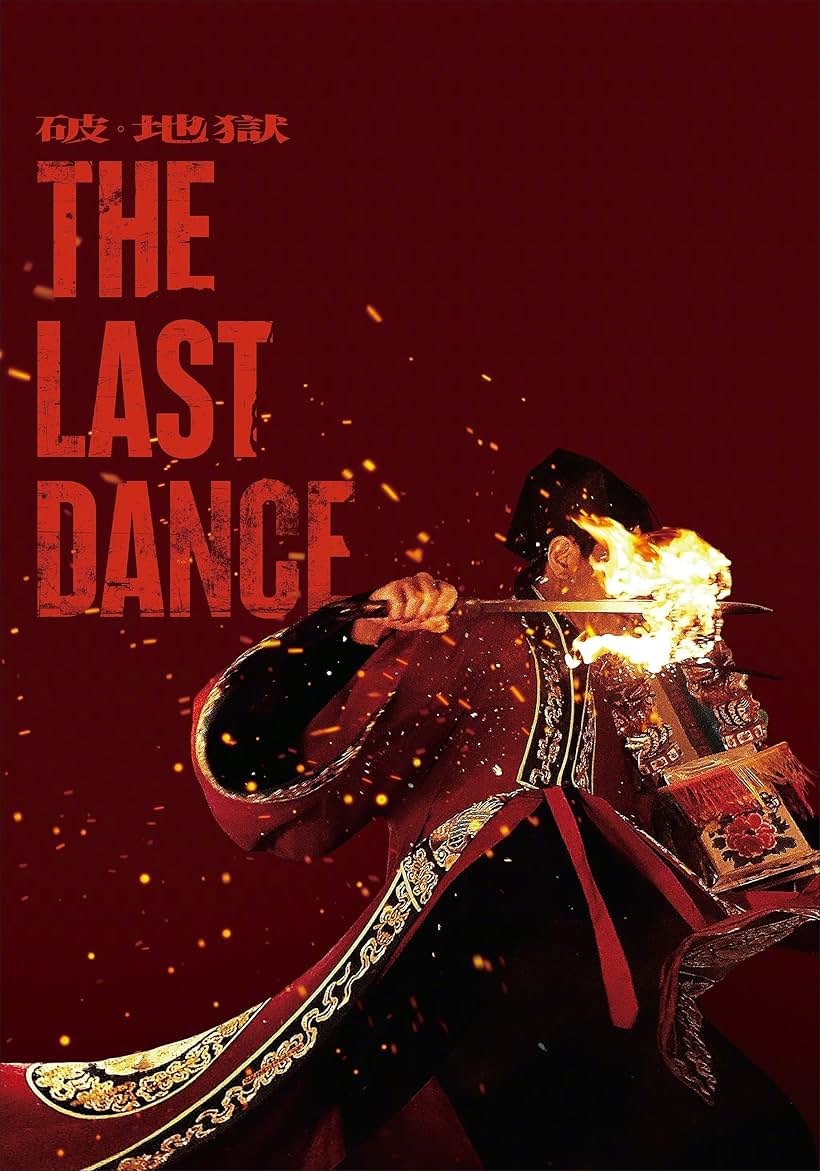 The Last Dance (2024)