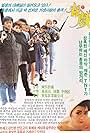 Chun xi (1989)