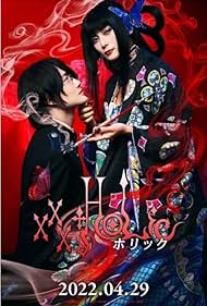 Kô Shibasaki and Ryunosuke Kamiki in XxxHolic (2022)