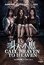 Call Heaven to Heaven (2019)