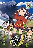 Sakuna: Of Rice and Ruin