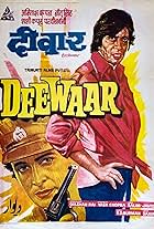 Deewaar