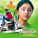 View Poster