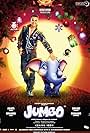 Jumbo (2008)