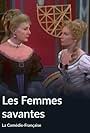 Les femmes savantes (1972)