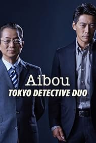 Yutaka Mizutani and Takashi Sorimachi in Aibou: Tokyo Detective Duo (2000)