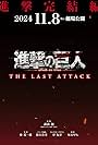 Attack on Titan the Movie: The Last Attack