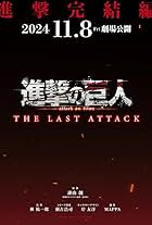 Attack on Titan the Movie: The Last Attack