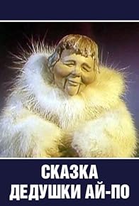 Primary photo for Skazki dedushki Ay Po