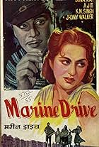 Marine Drive (1955)