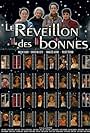 Le réveillon des bonnes (2007)