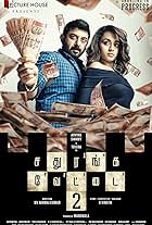 Sathuranga Vettai 2