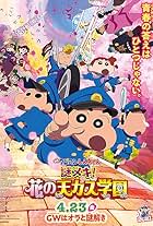 Kureyon Shinchan: Nazo Meki! Hana no Tenkasu Gakuen