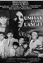 Umiyak pati langit (1991)