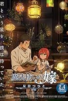 The Ancient Magus' Bride: Those Awaiting a Star Part 2 (2017)