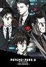 Psycho-Pass 3: First Inspector (2020) Poster