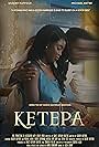 Grace Agyekum Boateng and Queeny Kuffour in Ketepa