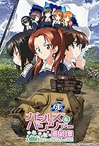 Girls und Panzer das Finale: Part I