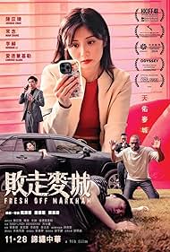 Yee Chun Jessica Chan in Fresh Off Markham (2024)