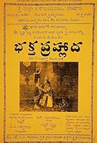 Surabhi Nataka and H.M. Reddy in Bhakta Prahlada (1932)