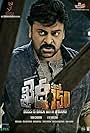 Chiranjeevi in Khaidi No. 150 (2017)