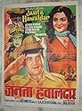 View Poster