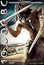 10.000 BC (2008)