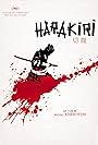 Harakiri (1962)