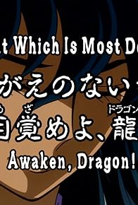 Primary photo for The Irreplaceable One! Dragon, Awake! Primary photo for The Irreplaceable One! Dragon, Awake!