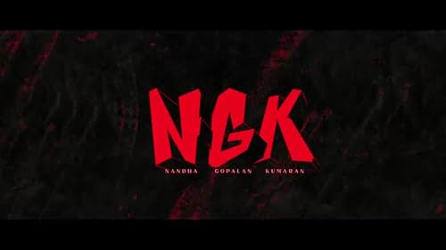 NGK Promo