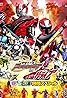 Shuriken Sentai Ninninger vs. Kamen Rider Drive Spring Vacation Combining Special (TV Movie 2015) Poster