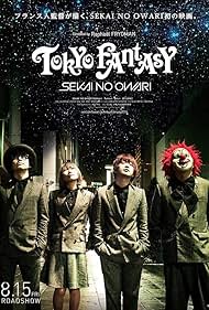 Satoshi Fukase, Saori Fujisaki, Shin'ichi Nakajima, and DJ Love in Tokyo Fantasy: Sekai no Owari (2014)