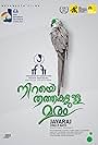 Niraye Thathakalulla Maram (2021)