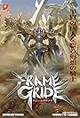 Frame Gride (1999)