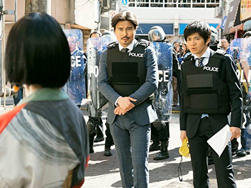 Massage Tantei Joe (2017)