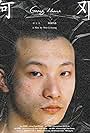 A Deng (2021)