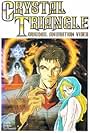 Kindan no mokushiroku Crystal Triangle (1987)