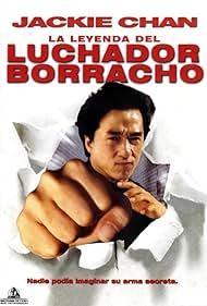 La leyenda del luchador borracho (1994)