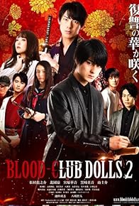 Primary photo for Blood-Club Dolls 2 Primary photo for Blood-Club Dolls 2