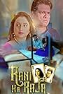 Rajesh Sharma and Rani Chatterjee in Rani ka raja (2020)