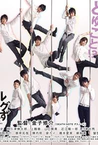 Primary photo for The Poledancing Boys