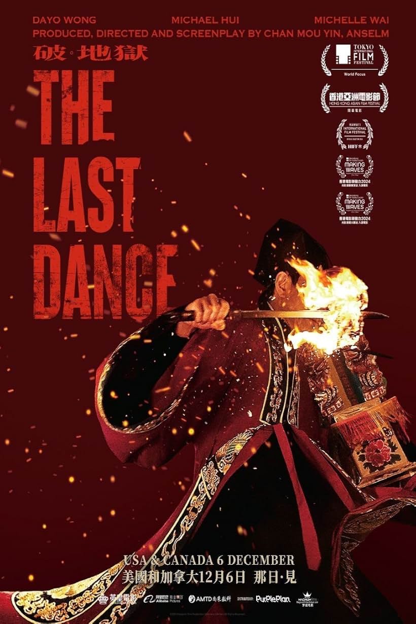 The Last Dance (2024)